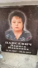 Захоронение ID 6359354