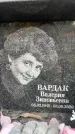 Захоронение ID 6359357