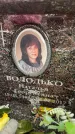 Захоронение ID 6359364