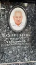 Захоронение ID 6359367