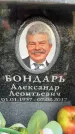 Захоронение ID 6359377