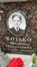 Захоронение ID 6359378