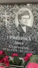 Захоронение ID 6359384