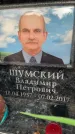 Захоронение ID 6359386