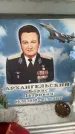 Захоронение ID 6359403