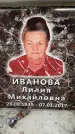 Захоронение ID 6359404