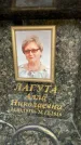 Захоронение ID 6359405