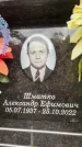 Захоронение ID 6359415