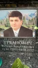 Захоронение ID 6359416