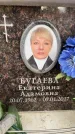 Захоронение ID 6359418