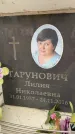 Захоронение ID 6359431