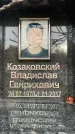 Захоронение ID 6359434