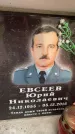 Захоронение ID 6359447
