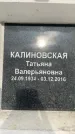 Захоронение ID 6359450