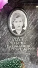 Захоронение ID 6359462