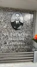 Захоронение ID 6359479