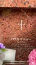 Захоронение ID 6359489