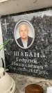 Захоронение ID 6359492