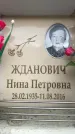 Захоронение ID 6359493