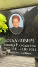 Захоронение ID 6359498