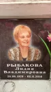 Захоронение ID 6359502