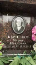 Захоронение ID 6359504
