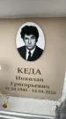 Захоронение ID 6359506