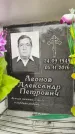 Захоронение ID 6359508