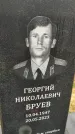 Захоронение ID 6359523