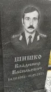 Захоронение ID 6359527