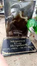 Захоронение ID 6359532