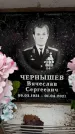 Захоронение ID 6359555