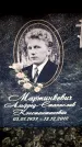 Захоронение ID 6359558