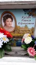 Захоронение ID 6359569