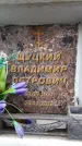 Захоронение ID 6359571