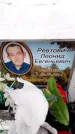 Захоронение ID 6359575