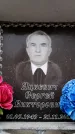 Захоронение ID 6359579