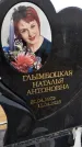 Захоронение ID 6359590