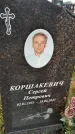 Захоронение ID 6359591