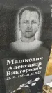 Захоронение ID 6359612