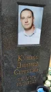 Захоронение ID 6359617