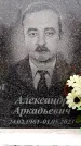 Захоронение ID 6359625
