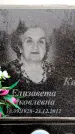 Захоронение ID 6359628