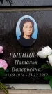 Захоронение ID 6359629