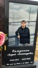 Захоронение ID 6359635