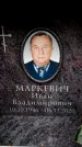 Захоронение ID 6359643