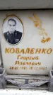 Захоронение ID 6359646