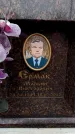 Захоронение ID 6359648