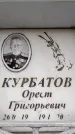 Захоронение ID 6359649