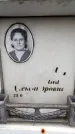 Захоронение ID 6359650